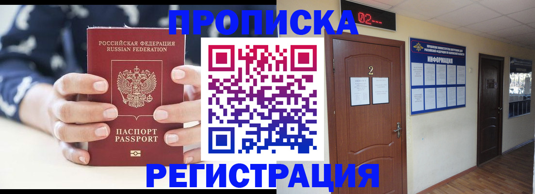 регистрация для дет. сада в Ртищево