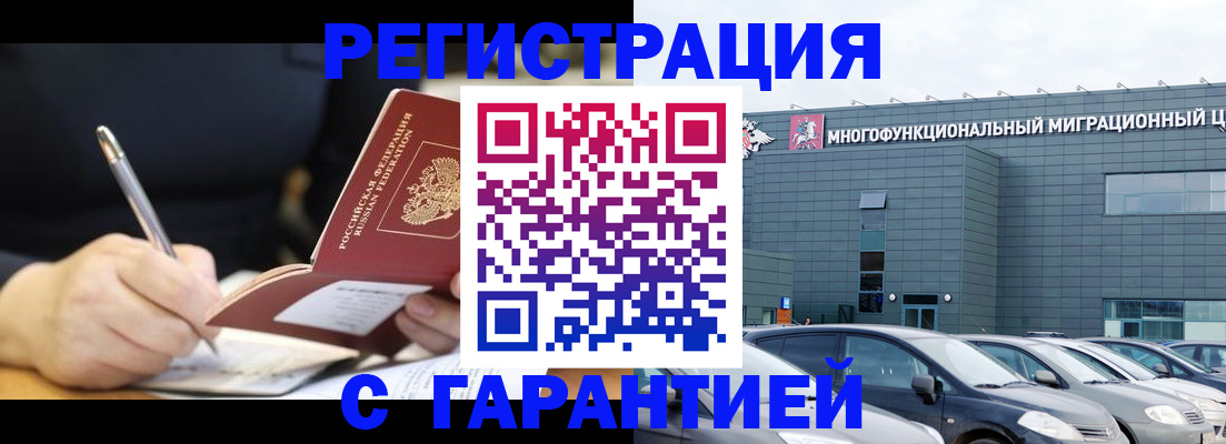 регистрация для дет. сада в Ртищево