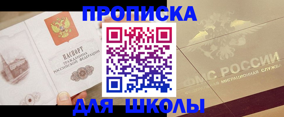 регистрация в Ртищево